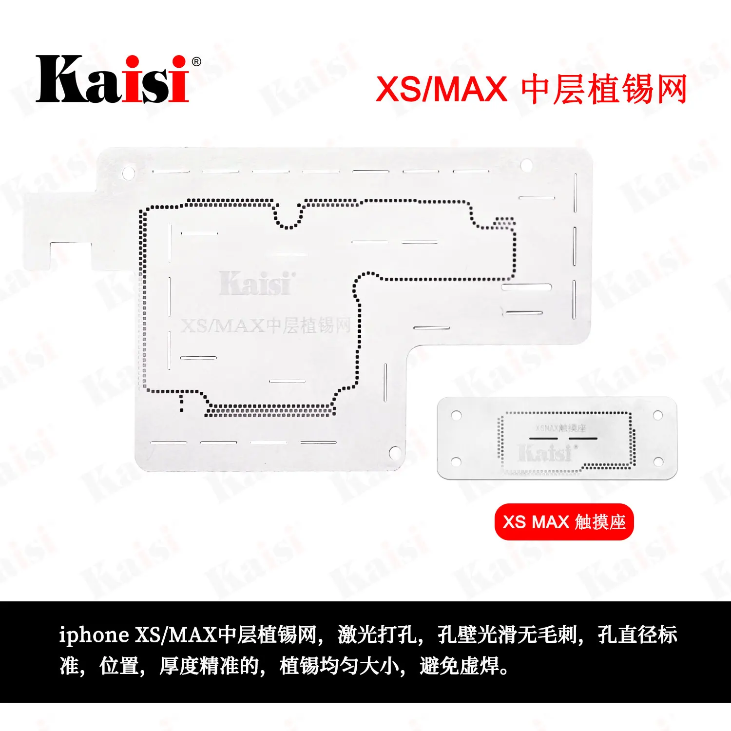 Welded Plate Welding Aid Kaisi 2D Tin Planting Net For IPhone 6S 7 8 9 11 12 Pro X XS MAX