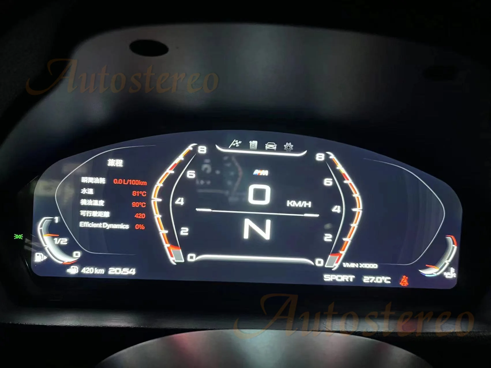 Instrument Cluster for BMW 2series F45/F22/F87 MPV 2013-2016