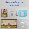 112 Card 224 Content,German&English,Blue