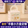 Cajas de mano cuadradas pequeñas hechas a medida