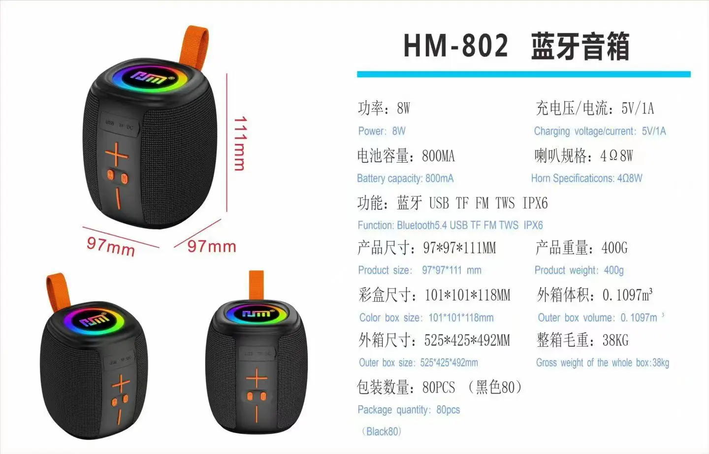 HM-802 Portable Bluetooth Speaker - IPX6 Outdoor Mini Speaker