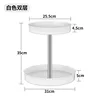 White double-layer rotating shelf, 2531cm