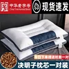Cassia Seed 3D Side Pillow (Pair)