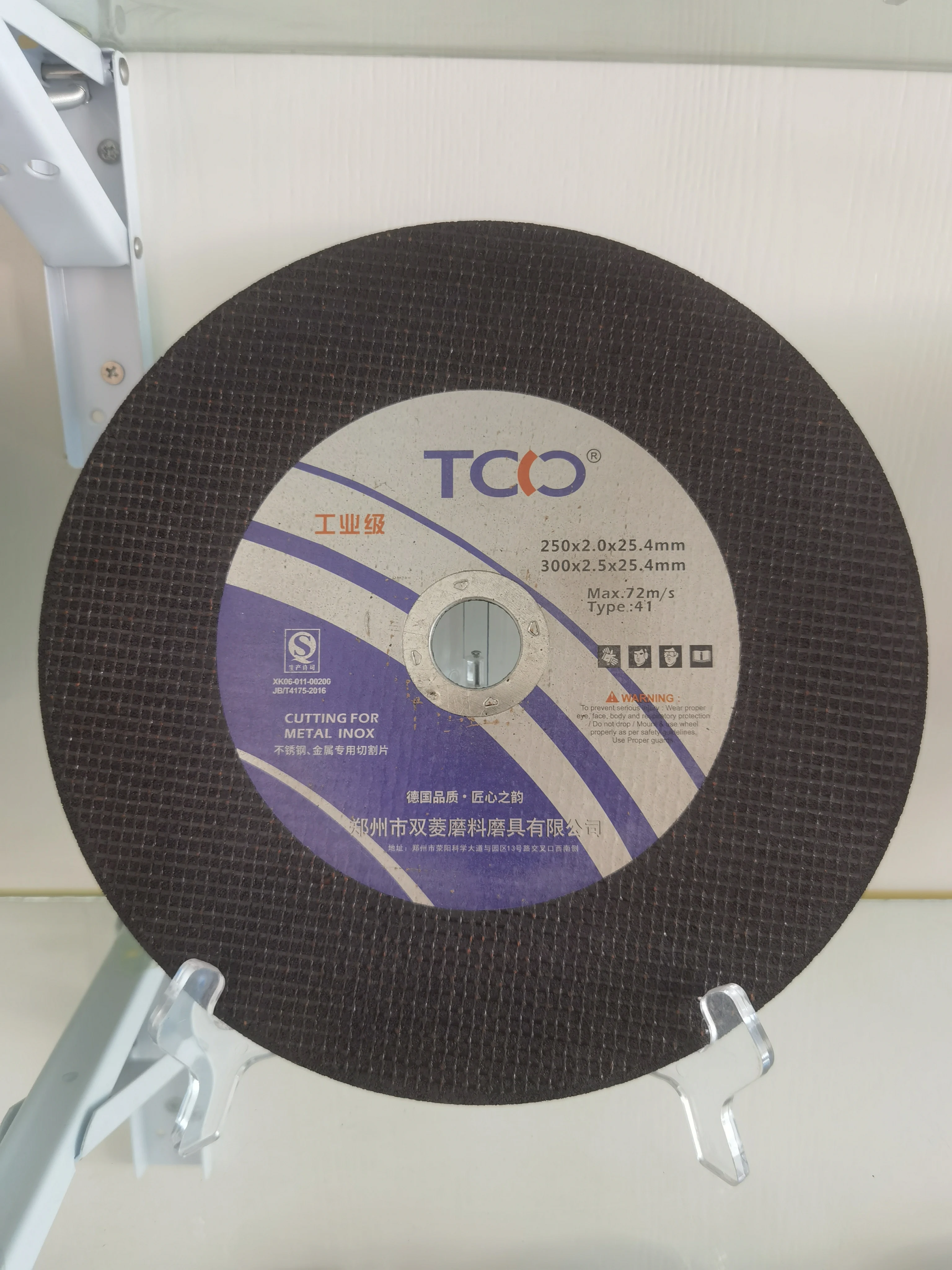 Hardware Tools 4 Inch 125*1*22mm 9