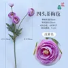 Capullos de rosa de té de cuatro cabezas, violeta claro