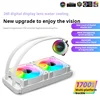 240 digital water-cooled white