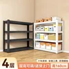 5 stories, 198cm high [Default color: white]