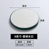 YL8-inch F0808 Dark Green Rice Display