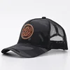 Camouflage Patch - Black