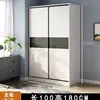 100*180cm [Main Cabinet]