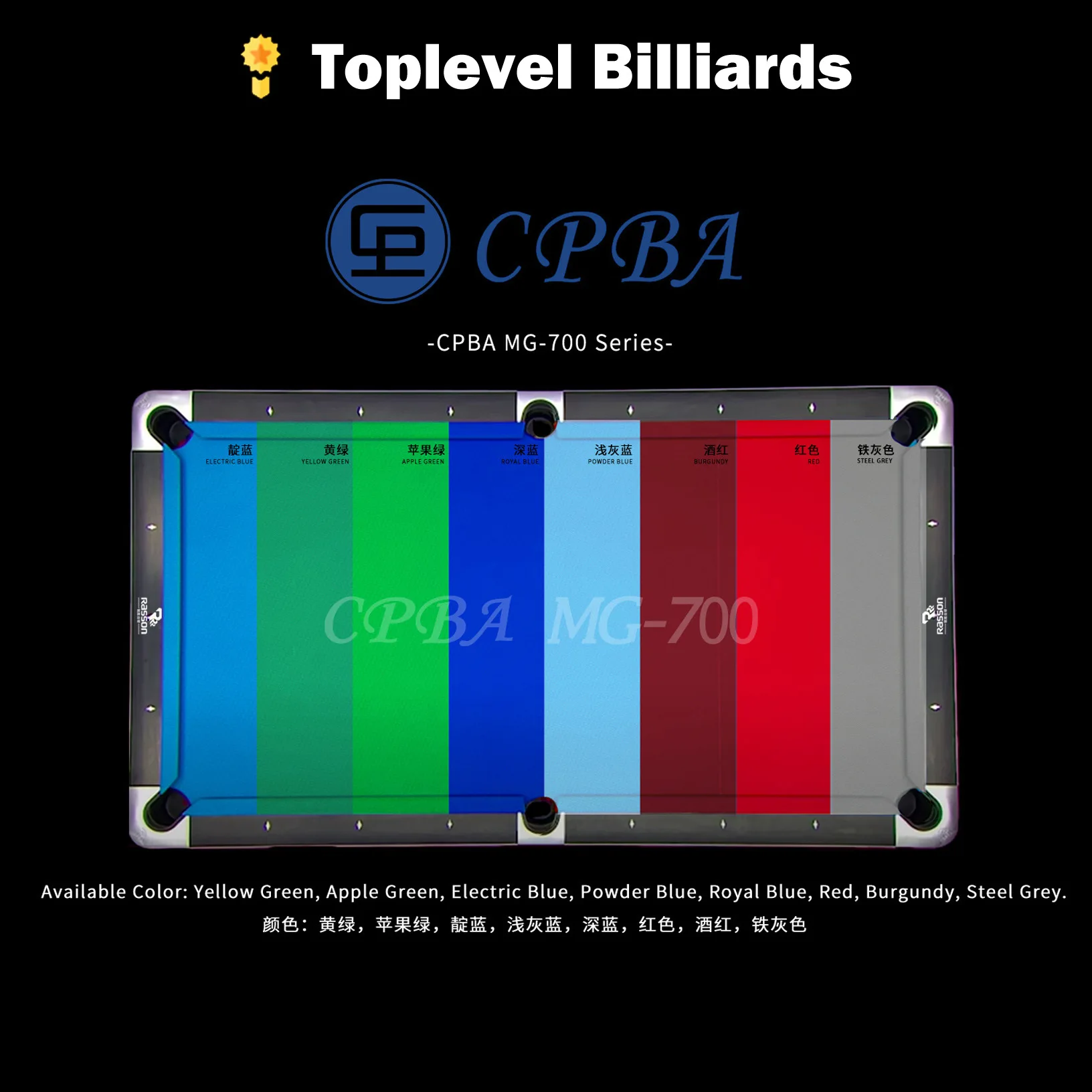 Professional High Quality CPBA COMPETITION / ROYAL SERIES 8ft/9ft Billiard Pool Table Cloth