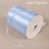 308#sky blue polyester belt