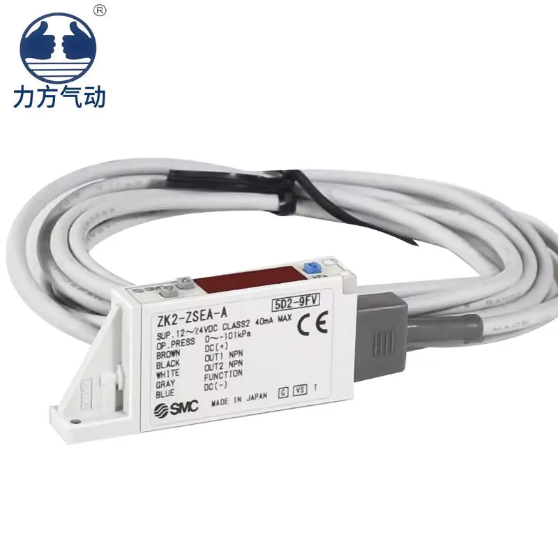 真空ユニットZK2-ZSEA-A/ZK2-ZSVA-A/ZK2-ZSFAM-A供給バルブ破裂弁真空