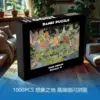1000 fine glitter flakes (Imaginary Land)