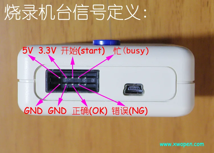 LKS32 Offline Programmer Burner - Efficient Data Transfer