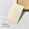 Clip para hueso del oído de 4.5*7.5 - Papel vainilla 350