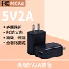 US FCC certification-5V2A nero