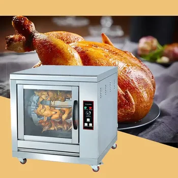 ローストチキン電気オーブン H57327d7bfeb647b18f86b18a9b1ed