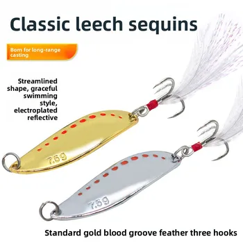 New Leech Sequins Long-Distance Lure Zinc Alloy Artificial Hard Bait for Bass with Hooks – Hard Lure – view 5