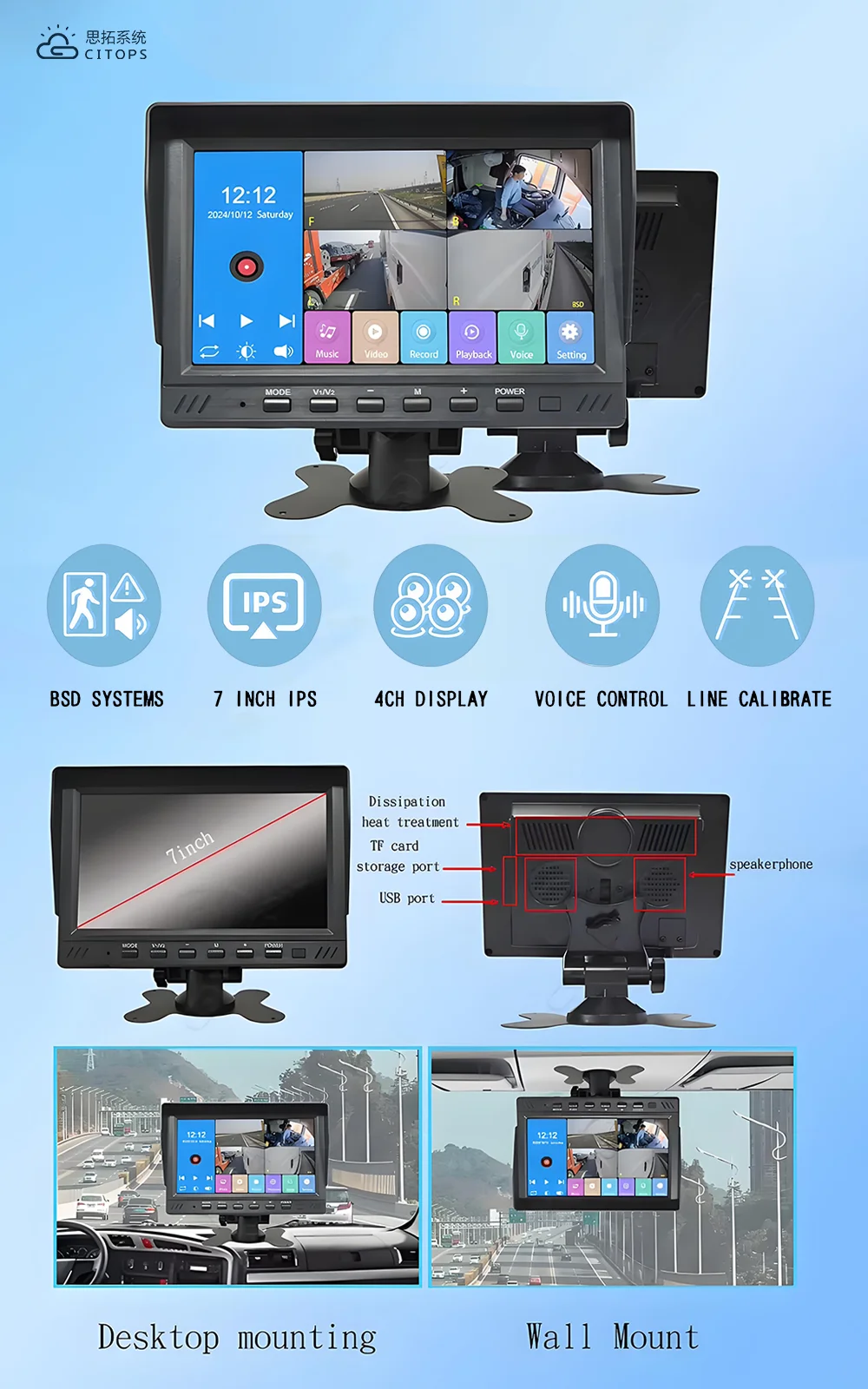 product 7 bsd blind spot monitoring display support voice and light alarm 4ch ahd video system for forklift bus school transport truck-5