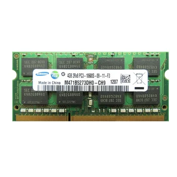 Laptop memory DDR3 4G 1333 PC3-10600S notebook memory stick compatible with 1066 2RX8 16 particles