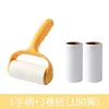 [Handle 3 rolls of toilet paper] *5 sets