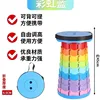 Rainbow Blue