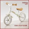 S1 bianco crema
