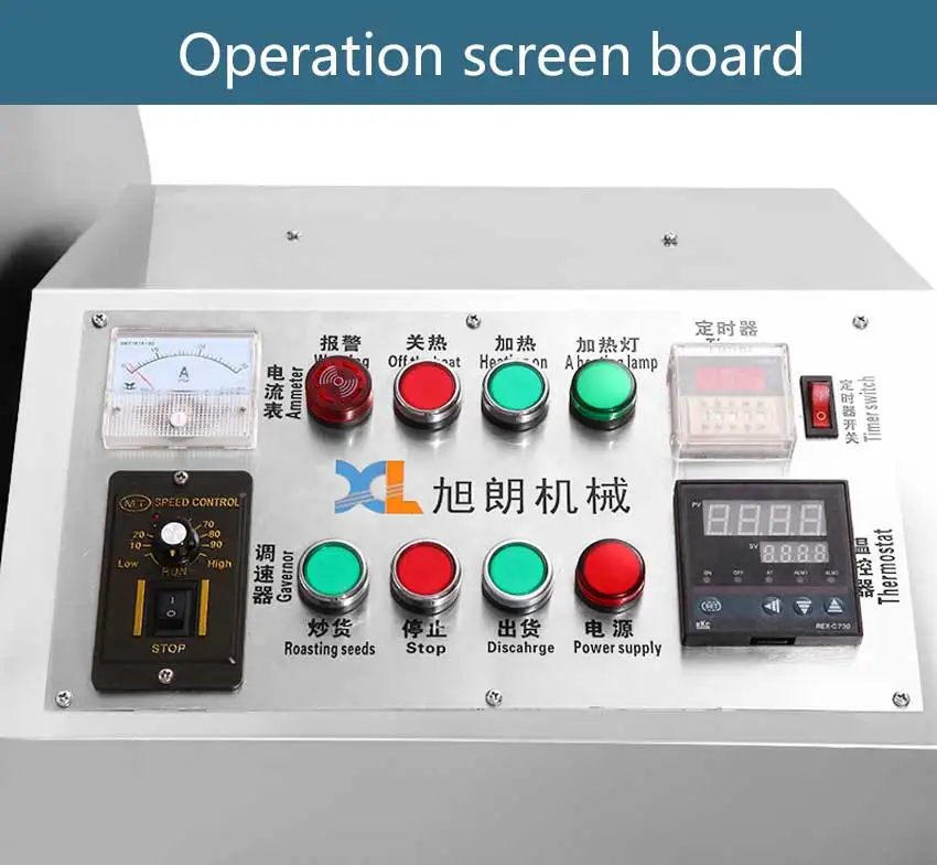 
Обжарочная машина, обжарочная машина для кофейного горошка, обжарочная машина для орехов кешью 