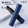 7-Bone Black Vinyl Medium - Navy Blue 33840