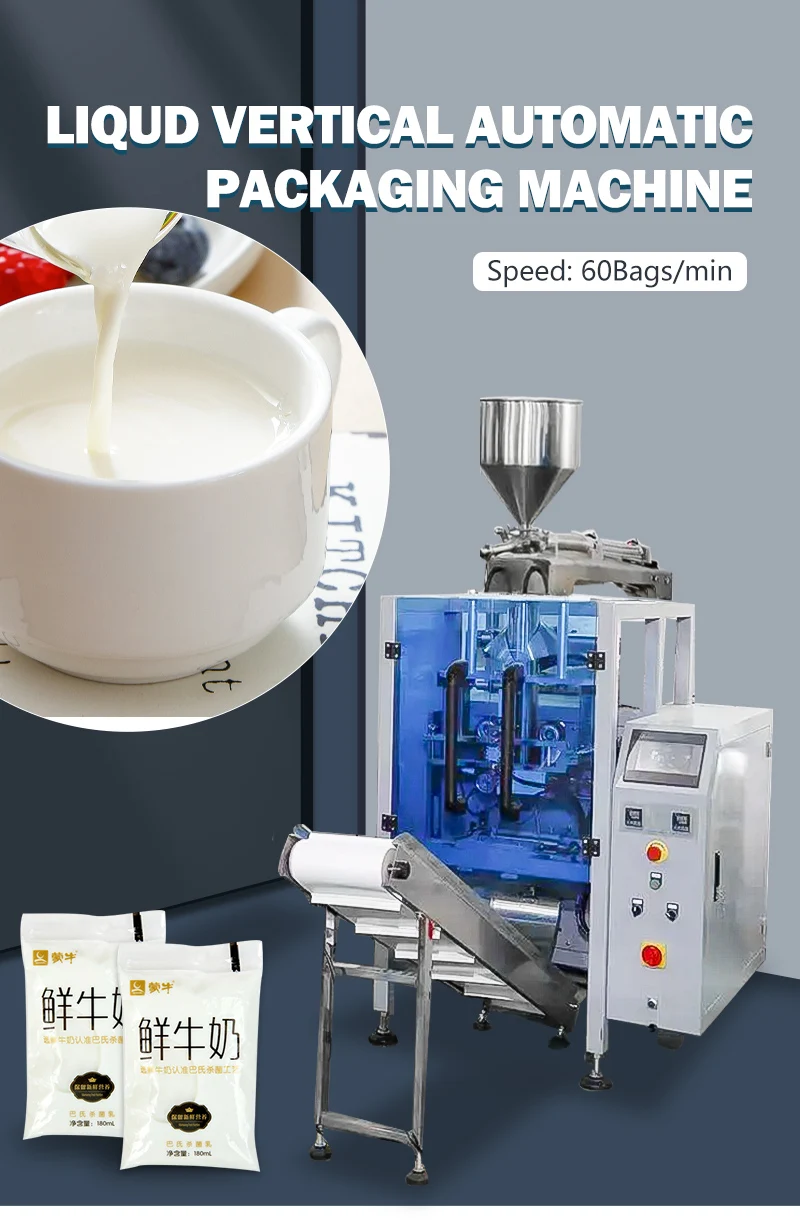 Automatic Vertical Wrapping Packaging Machine for Liquid Beverages with ...