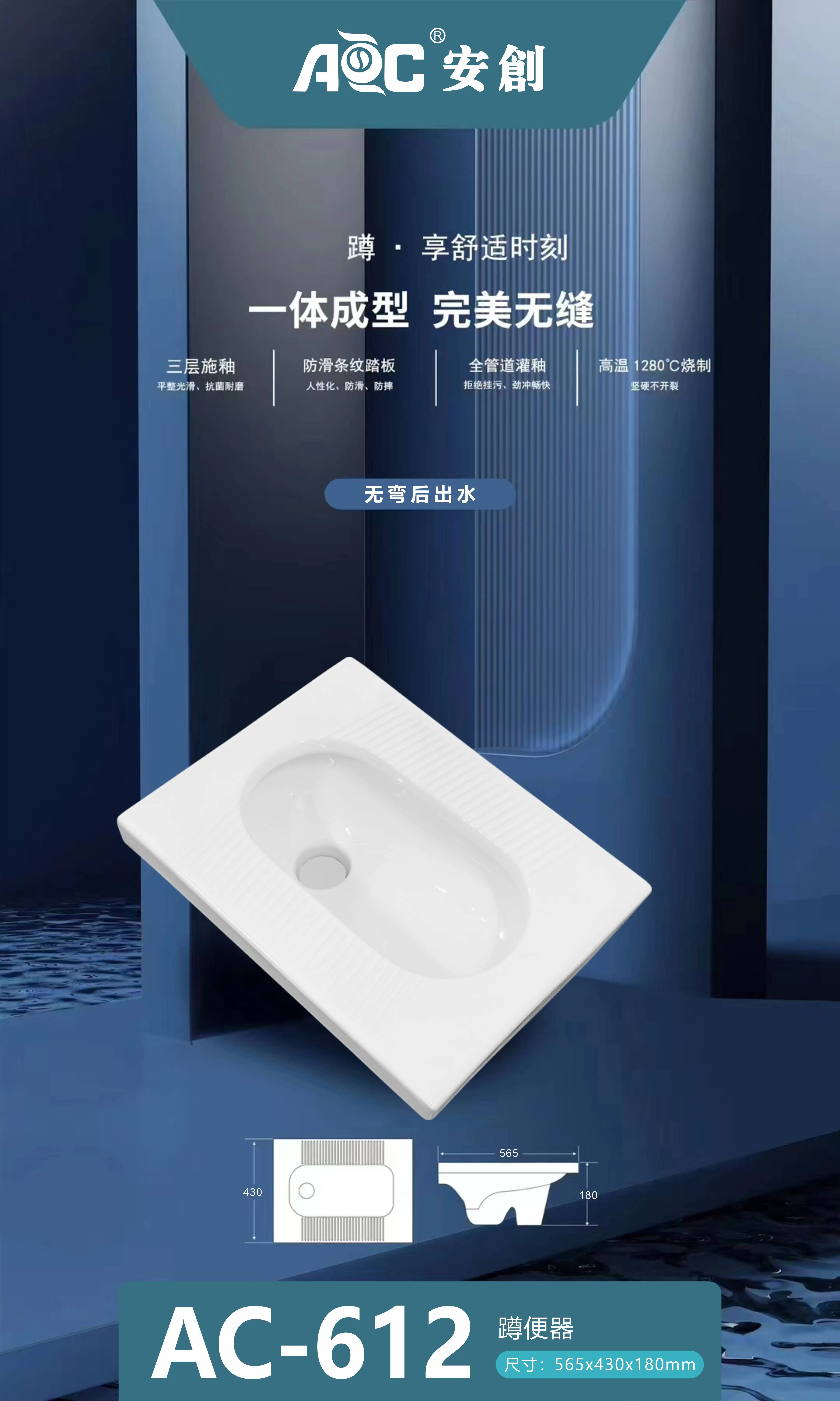 Squat Toilet With Concealed Cistern and  Flushing Water tank Ceramic Squatting Toilet Pan With Wall Hung Water tank