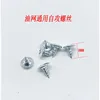 Tornillos para filtro de aceite (5 unidades)