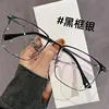 Black frame
