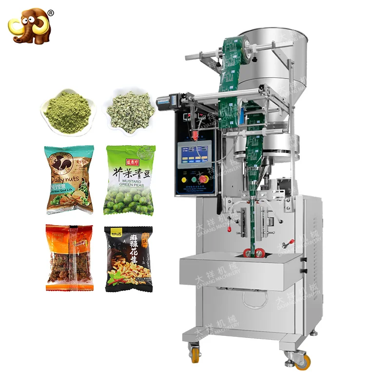 DXB-100K Auto Powder Granular Small Tea Bag Sugar Stick Spice Sachet Candy Pillow Bag Packing Machine