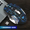 T2 White Silent Edition