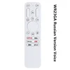 Bianco WR23GA Versione Russa