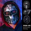 Masque Terminator-argent antique-19265 cm