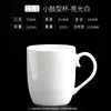 11-1 Petite tasse en forme de tambour blanc brillant