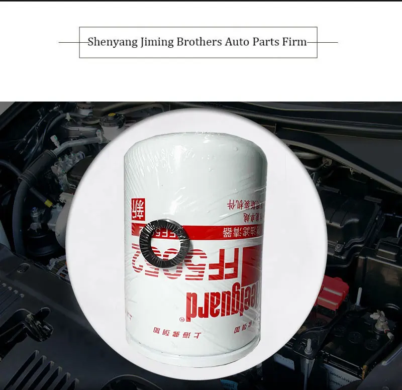Ff5052 Truck Diesel Engine Fuel Filter - Buy Ff5052 Truck Diesel Engine ...