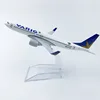 สายการบิน VARIG B737