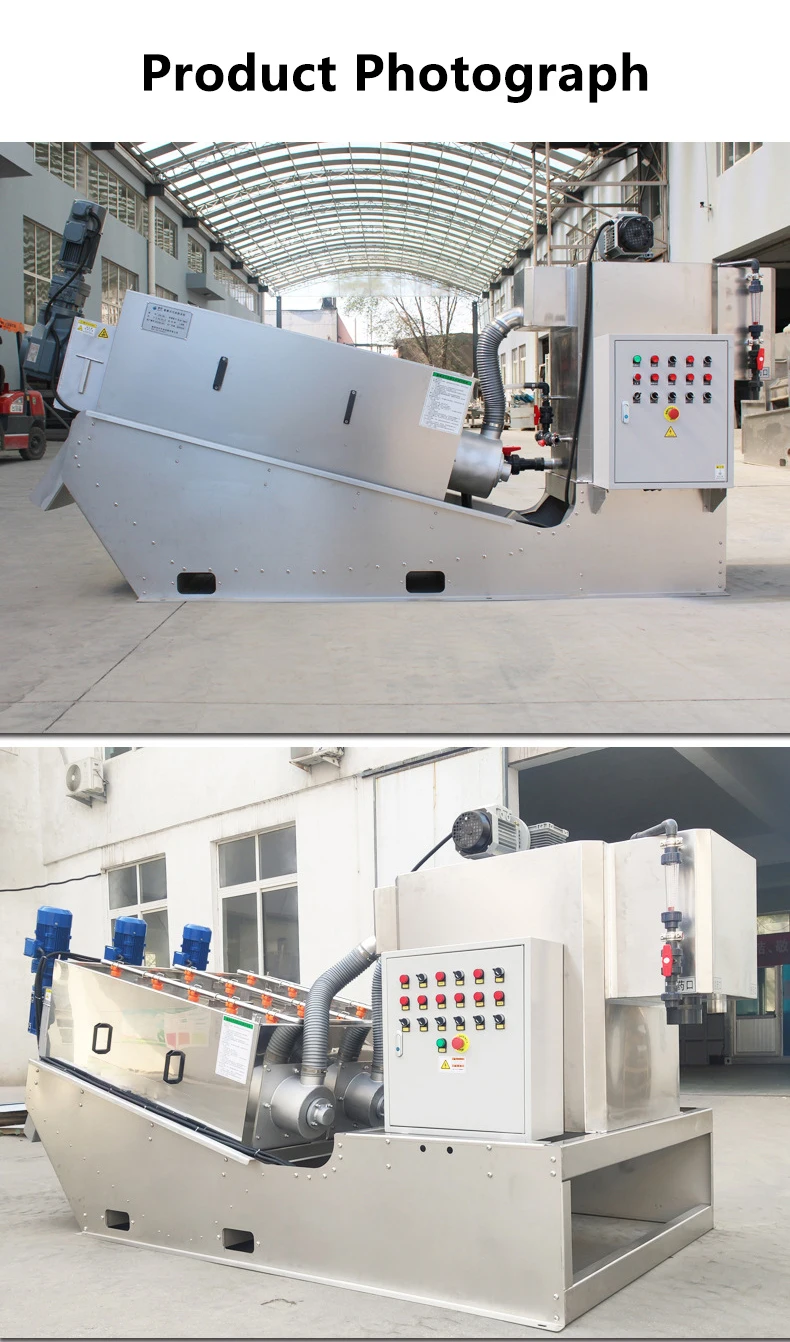 Automatic Screw Press Sludge Dewatering Machine Screw Press Dehydrator ...