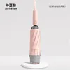 Summer Pink