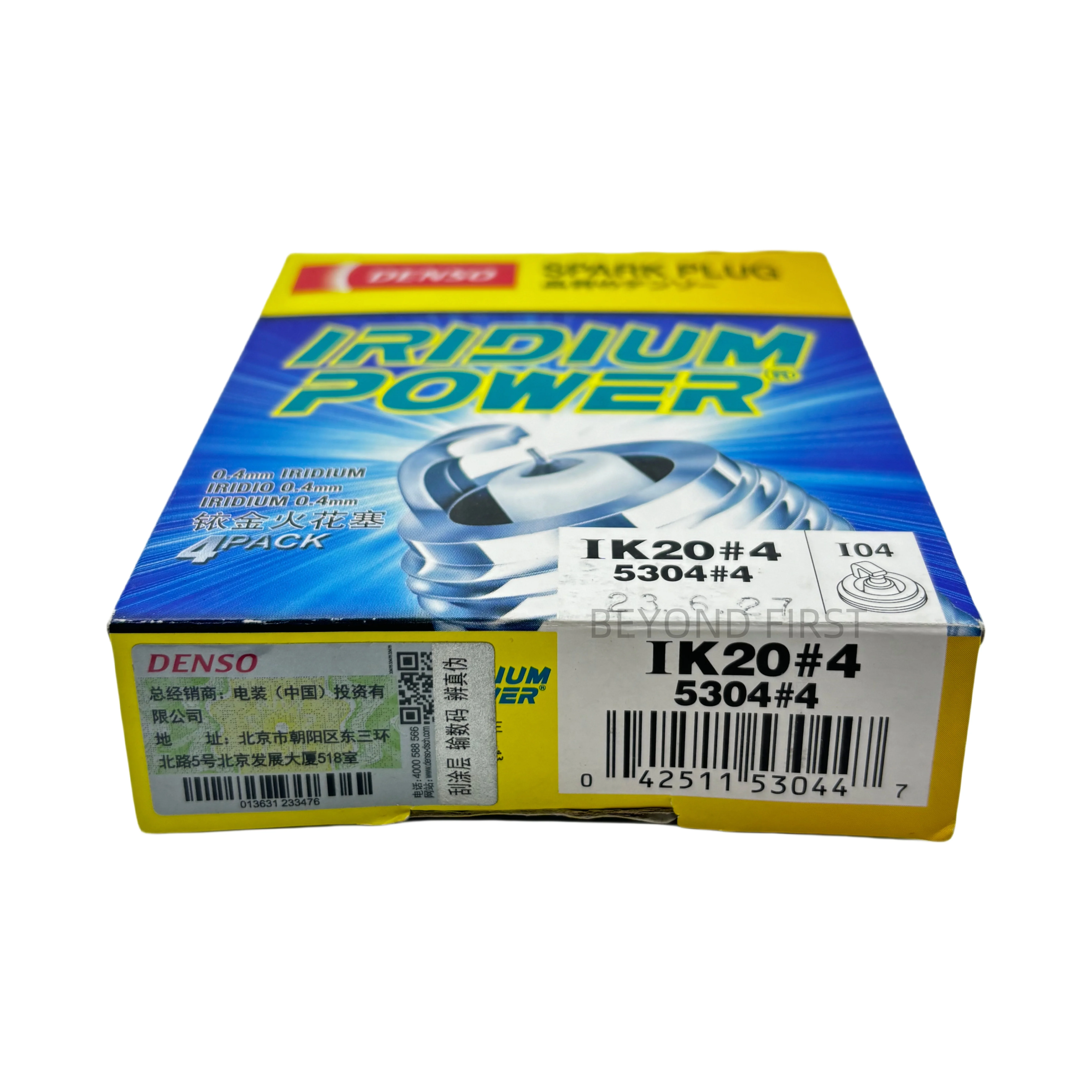Verified Suppliers NGK Spark Plug 5304-IK20 for