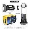 LQ-T700-Gris