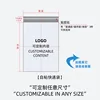 Customized self-adhesive express bags