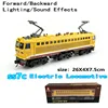 SS7C Electric Locomotive Yellow 22933