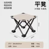 off-white small stool