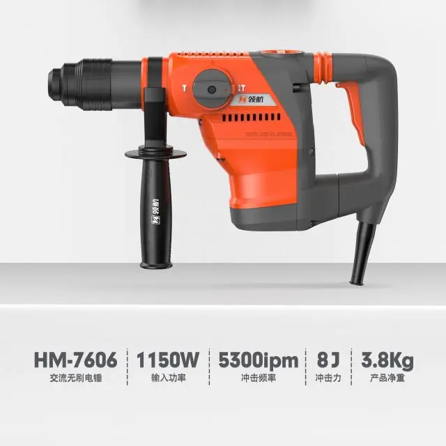 LH-HM7606-1200W-H AC brushless impact hammer details