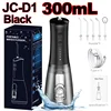JC-D1/noir/300mL